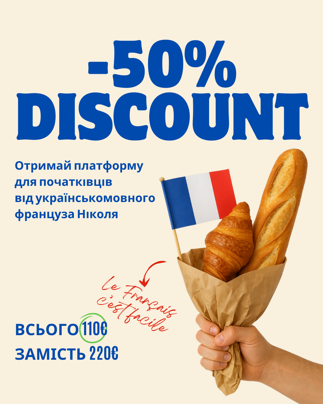 Red and Beige Modern Food Special Discount Instagram Post (1)